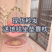 Hanging basket swing home hanging chair rattan chair rocking chair bird's nest indoor balcony leisure lazy hammock rocking chair