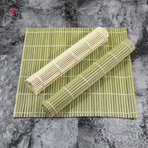 Japanese sushi curtain bamboo curtain white leather leather bag Laver sushi tool rice ball curtain bamboo mat sushi mat
