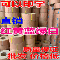 PP packing belt automatic semi-automatic machine packing belt full new material transparent packing belt plastic Red Yellow Blue Green White packing belt