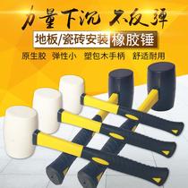 Beef Fascia Soft Durable Elastic Massage Hammered With Tasteless Floor Mounting Rubber Hammer Mounting Hammer Knock Back Hammer