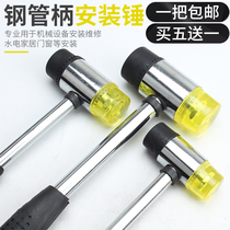 Rubber hammer installation hammer small rubber hammer Rubber hammer Plastic hammer stick floor tile decoration tool