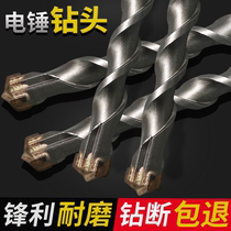 Alloy concrete cement crosshead impact drill head square handle four pits round handle hammer drill bit hit the wall over the wall Open the wall
