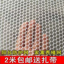 Mesh loft beekeeping I want to buy protective mesh plastic flat mesh black fence Cat and dog protective windowsill Black grid plastic