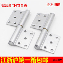 Aluminum Hinge Free Aluminum Alloy Door Hinge Toilet Door Bathroom Door kitchen door Kitchen Door Sandgate Hinge Detachable 4 inches