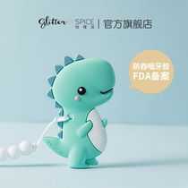 Canada gole pie glitterspice baby gum bite glue baby silicone molar toy Tyrannosaurus rex