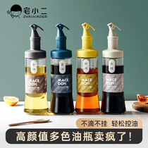 (Recommended by Wei Ya) oil bottle glass oil pot household kitchen oil tank without hanging oil sauce vinegar seasoning bottle set