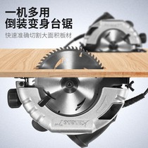 Cutting machine flip-handle hand two electric saw bench saw electric saw cutting machine wood tool electric power high power