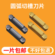 CNC lathe cutting blade double head arc MRMN300 400mmR2 cutter head PC9030 stainless steel cutter