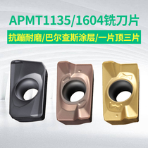  CNC milling blade APMT1604 1135 Milling machine face milling cutter plate Fast forward to R0 8-head alloy aluminum knife grain