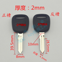 ZQ456] Applicable solid square wood double groove car key adobe can be worked artisan B810247