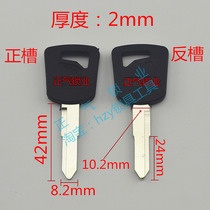  〖ZQ318〗Suitable for Zhengqi lock industry solid square Yuhuai automobile solid square key can work craftsman B413187