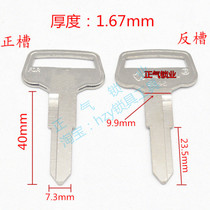 ZQ598 is applicable to electric solid Square car energy craftsman B380061