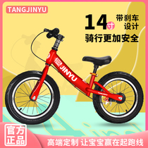 Childrens balance car with brake 2 -- 8-year-old baby pulley 12-inch 14-inch magnesium alloy scooter flash