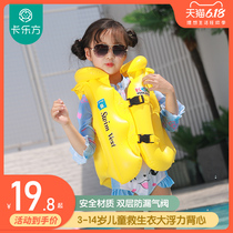 Childrens life jacket large buoyancy vest light baby swimming life jacket learning swimming equipment inflatable baby swimming ring
