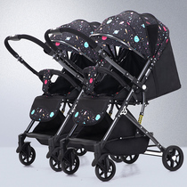 Twin two-child stroller front and back seat can sit and lie down lightly folded big and small treasure double Childrens trolley