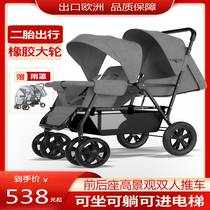 Twin two-child stroller front and rear seat can sit can lie down lightly folded large Baojin elevator trolley