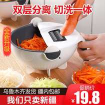 Xinjiang multifunctional vegetable cutter potato shredded grater artifact shredder sliced radish basket