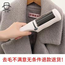 Sticky wool device to remove sticky wool on clothes household tearable bed sheet brush to remove wool and stick to clean hair ball artifact roller