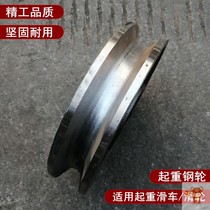 National standard lifting pulley pulley fixed pulley hook pulley hook pulley ground wheel special steel wheel