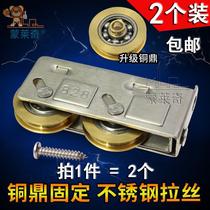 12 Meishen 828 pulley doors and windows double wheel translation push-pull sliding old-fashioned aluminum alloy window feed screws