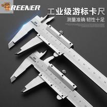 Germany? Vernier caliper high precision industrial household measurement small wenplay card ruler depth ruler