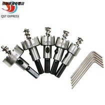 High quality HSS high speed steel hole opener drill bit aluminum hole opener metal sheet reamer 16-30mm