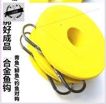  Big fish herring hook Japanese tied fish hook line double hook finished product reinforcement reservoir big fish fishing bold