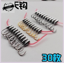 Thin strip new product Marushi fishing lead head hook Iseni crucian carp hook Traditional fishing is preferred Chaotian hook Jin Haixi