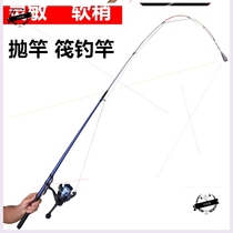 Special Price Raft Fishing Rod Suit Raft Rod Fishing Rod Fishing Rod Fishing Rod Fishing Rod Soft Tail Crucian Fishing Rod Shore Fishing Gear