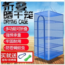 A tool mesh for sunning a dry cargo net home anti-fly hood sunburn and a dry folded sunburn net rack.