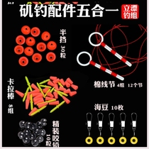 Iso Rod Accessories Full Range Of Hand Levers Modified Fishing Combination Suit Large Full Bite Lead Accessories Box Fishing Equipment Supplies Cotton Thread