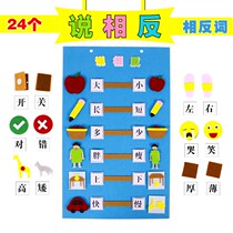 Kindergarten language area self-made teaching toy area Puzzle Corner layout Science Mathematics area corner material large class Manual