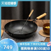 Hokuriku Japan imported technology iron uncoated pure iron pot Household flat-bottom wok Gas induction cooker wok