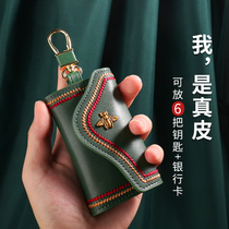 Leather key bag card bag two-in-one male and female small Korean cute multifunctional mini storage key bag