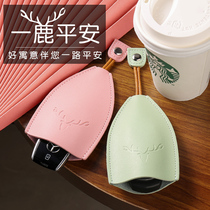 Car key bag universal female style cute cartoon pull-out multifunctional minimalist car lock spoon bag protective sleeve