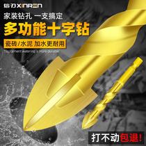 Wall Brick Drill Concrete Hardness Plank Electric Wrench Hand Electric Drill Four Corners Glass 10mm Small add water to hold