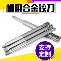 Hardwood parquet tungsten carbide machine reamer with taper shank 12 13 14 15 26 37 48 59 10 non-standard custom-made