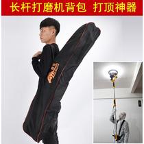 Long pole Wall grinder backpack putty sand paper machine bag topping artifact labor saving strap universal hunting horse