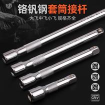 Sleeve length rod connecting rod plug wrench wrench connector plug 1 4 3 8 1 2 drum connecting rod tool