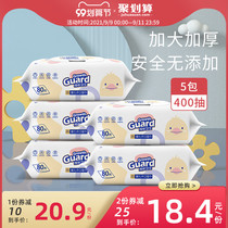 Growing Guardian Baby Hand Wipes Thickened Infant Newborn Baby Hand Wipes 80 Puts 5 Bags