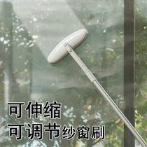 Screen cleaning artifact household No-removal telescopic rod screen window brush dust removal brush double-sided window cleaning tool