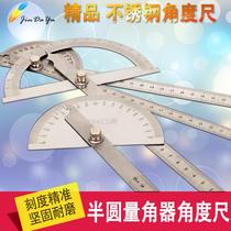 Human joint protractor stainless steel industrial grade ruler activity angle meter ruler measuring ruler high precision multi work