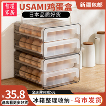 USAMI Japanese egg storage box Xinjiang refrigerator fresh 32-compartment double-layer drawer egg holder