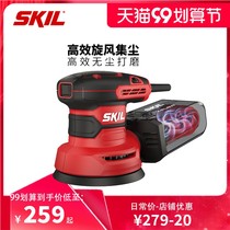 20V Electric rechargeable wall putty Sander small sandpaper machine woodworking paint polishing dry mill