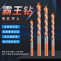 Concrete superhard overlord drill alloy Triangle drill 6mm glass tile cement wall twist hand electric drill bit
