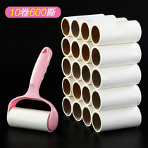 Viscose de-balling machine roller smear wool remover wool sweater tool down jacket Gollum