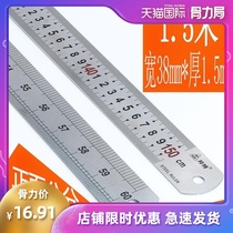 Stainless steel ruler 1 meter steel ruler 1 2 meters 1 5 meters 2 meters 2 5 meters 3 meters 1 meter thick straight ruler scale