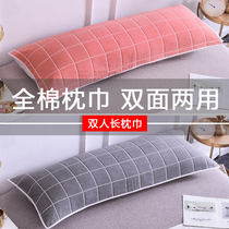 Double pillow towel cotton 1 2 m 1 5m extended gauze cotton pillow towel long double pillow towel 1 8 m long towel