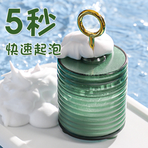 Wash the face bubble shampoo special Mus presses the foam cup cleaning face automatically foam artifact