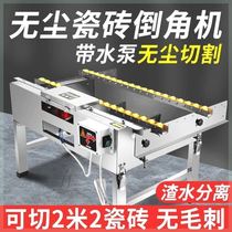 New tile corner machine desktop - free 45 high precision portable dust - free rock cutting machine chamfer artifact